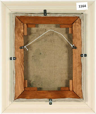 Барченков Николай Иванович.  Дорога